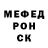 A PVP СК КРИС MR. XR