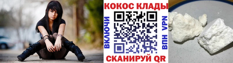 гидра tor  Катайск  COCAIN 98%  сколько стоит 