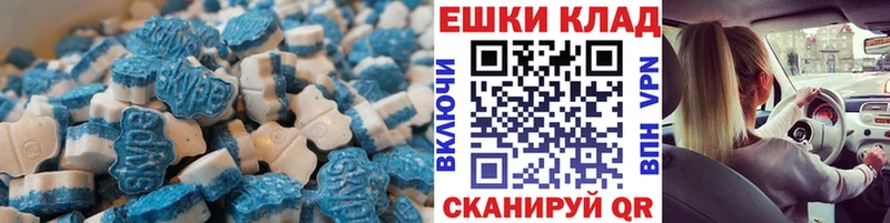 магазин наркотиков Катайск ЭКСТАЗИ VHQ