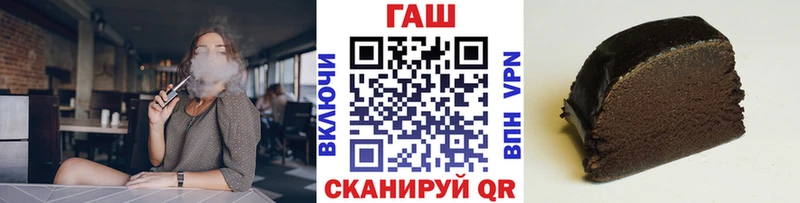 ГАШИШ Ice-O-Lator Катайск