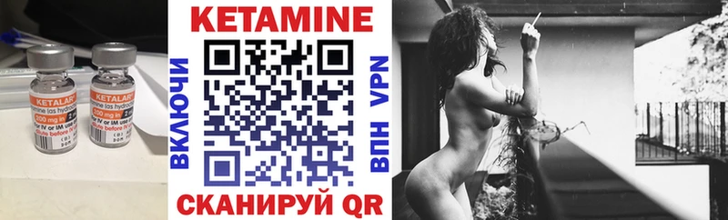 МЕГА как войти  Катайск  КЕТАМИН ketamine  где продают наркотики 