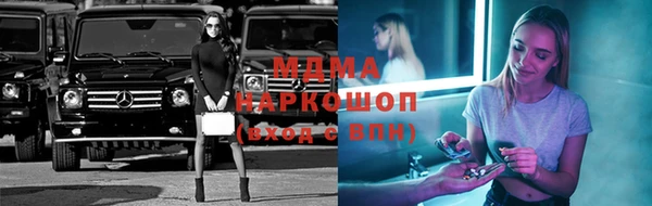 мяу мяу мука Балахна
