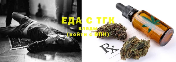 хмурый Белокуриха