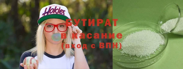 хмурый Белокуриха