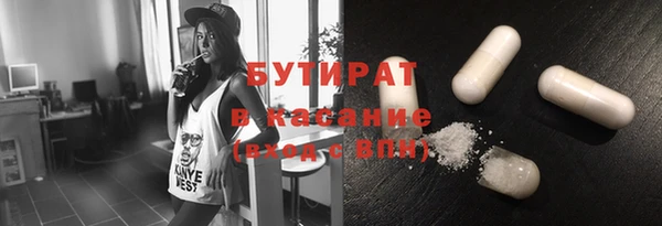 герыч Беломорск