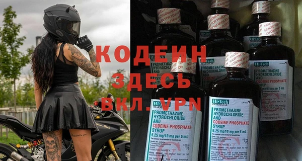 герыч Беломорск