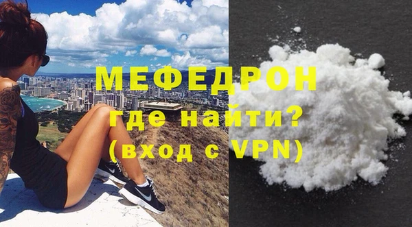 эйфоретик Белоозёрский