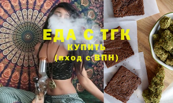 эйфоретик Белоозёрский