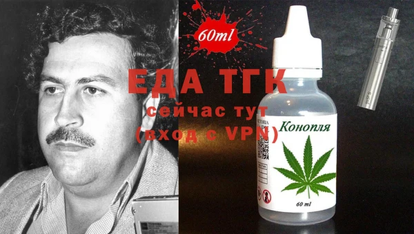 хмурый Белокуриха