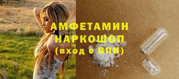 герыч Беломорск