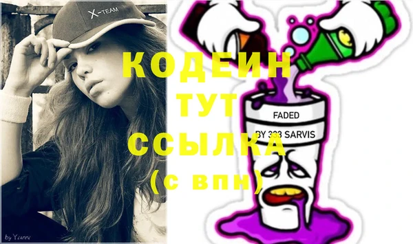 эйфоретик Белоозёрский