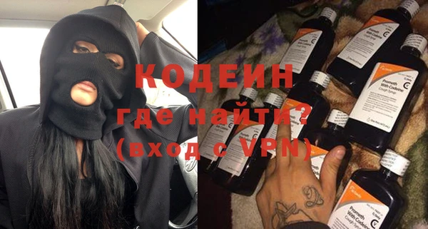 герыч Беломорск