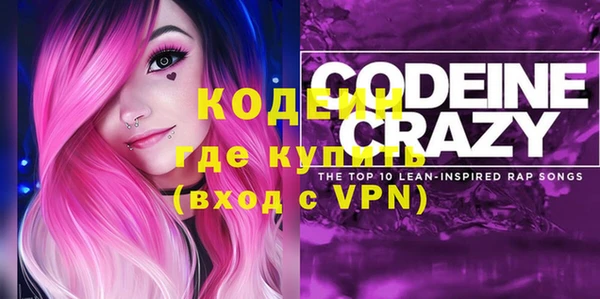 эйфоретик Белоозёрский