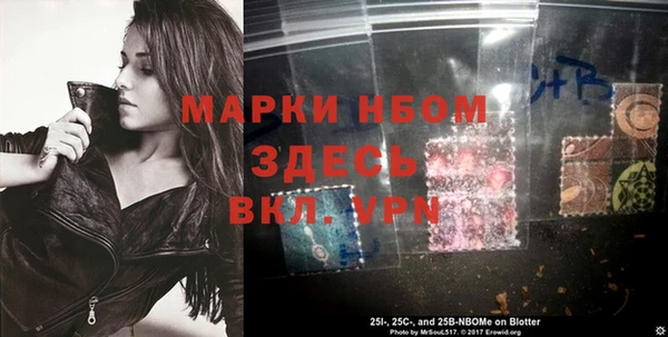 герыч Беломорск