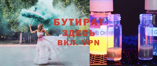 герыч Беломорск