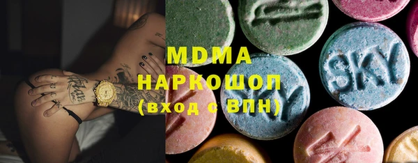 герыч Беломорск