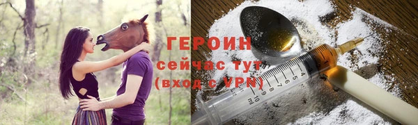 эйфоретик Белоозёрский