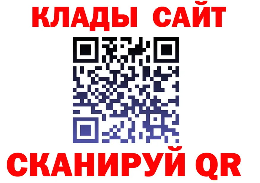 МЯУ-МЯУ мука tor даркнет OMG Катайск