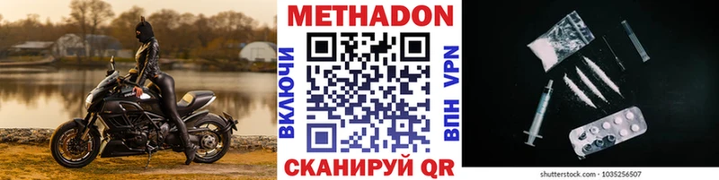 сайты даркнета Telegram  Катайск  МЕТАДОН methadone 