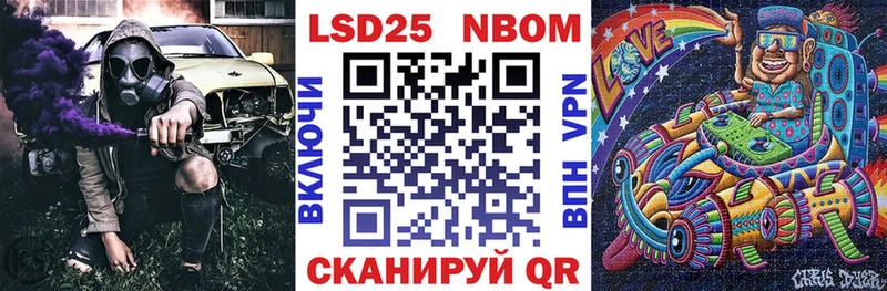 Наркотические марки 1,5мг  Катайск 