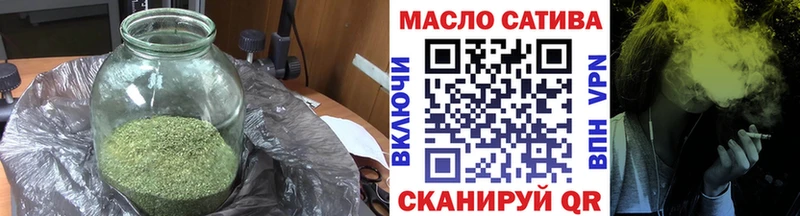 что такое наркотик  мориарти состав  ТГК вейп с тгк  Катайск 